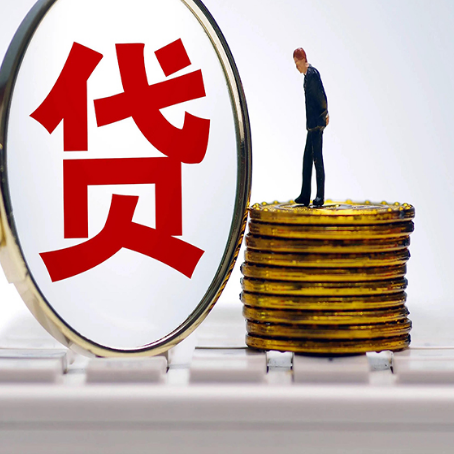 贵池房屋抵押贷款有哪些需要注意的？