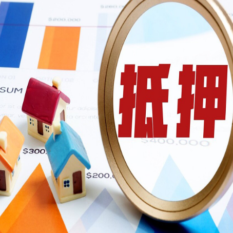 贵池车辆抵押贷款需要什么资料和手续