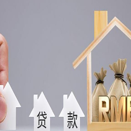 贵池房屋抵押贷款等额本息的利率是多少？