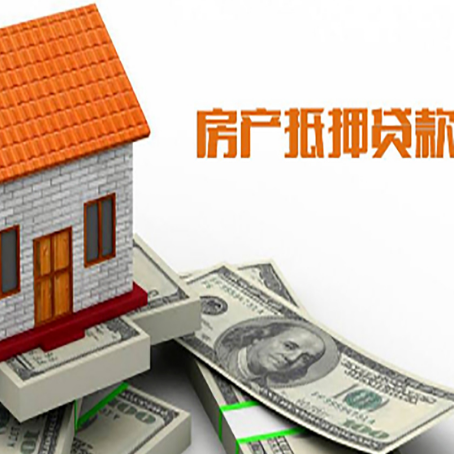 贵池贷款中介公司新渝启服办理条件